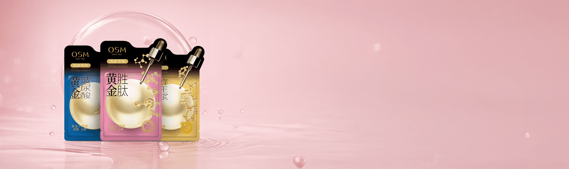 /home/shine-banner.png